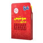 Sausage Bandari Food with Kitchup