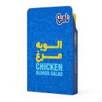 Chicken Olivier Salad