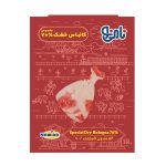 Special Dry Bologna 70%