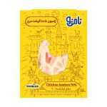 Chicken Jambon70%