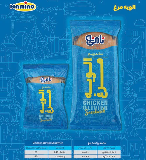 ساندویچ چاباتا الویه مرغ