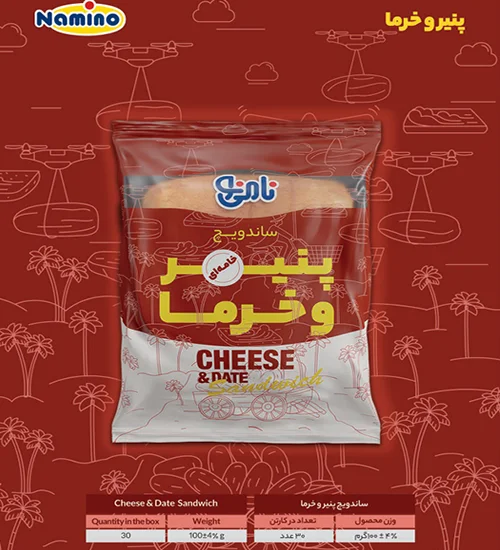 خرید ساندویچ صبحانه پنیر و خرما