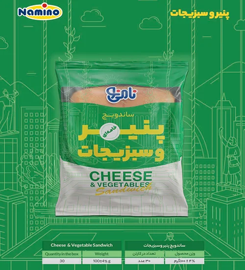 ساندویچ صبحانه پنیر و سبزی