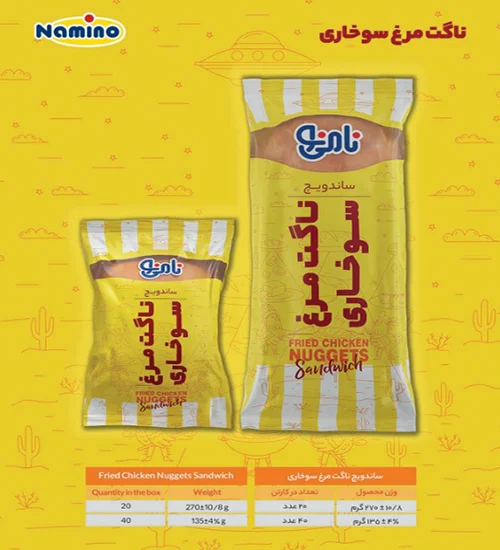 ساندویچ چاباتا ناگت مرغ سوخاری