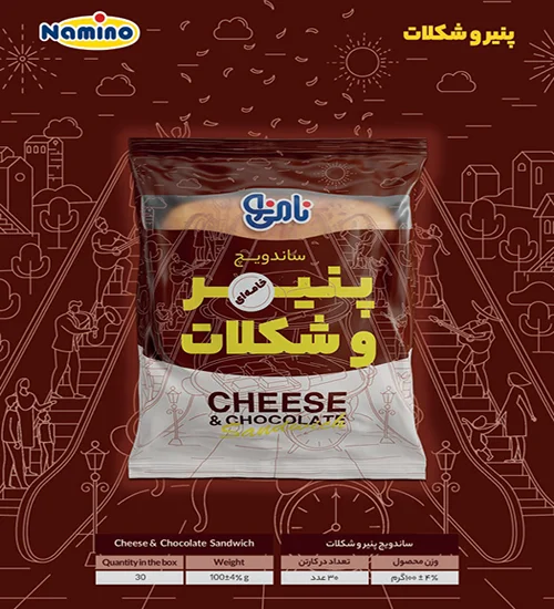ساندویچ صبحانه پنیر و شکلات