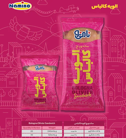 ساندویچ چاباتا الویه کالباس