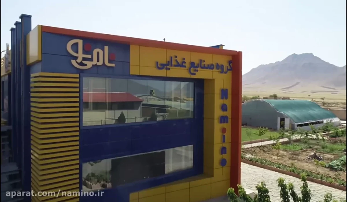 کیفیت مواد اولیه نامی نو
