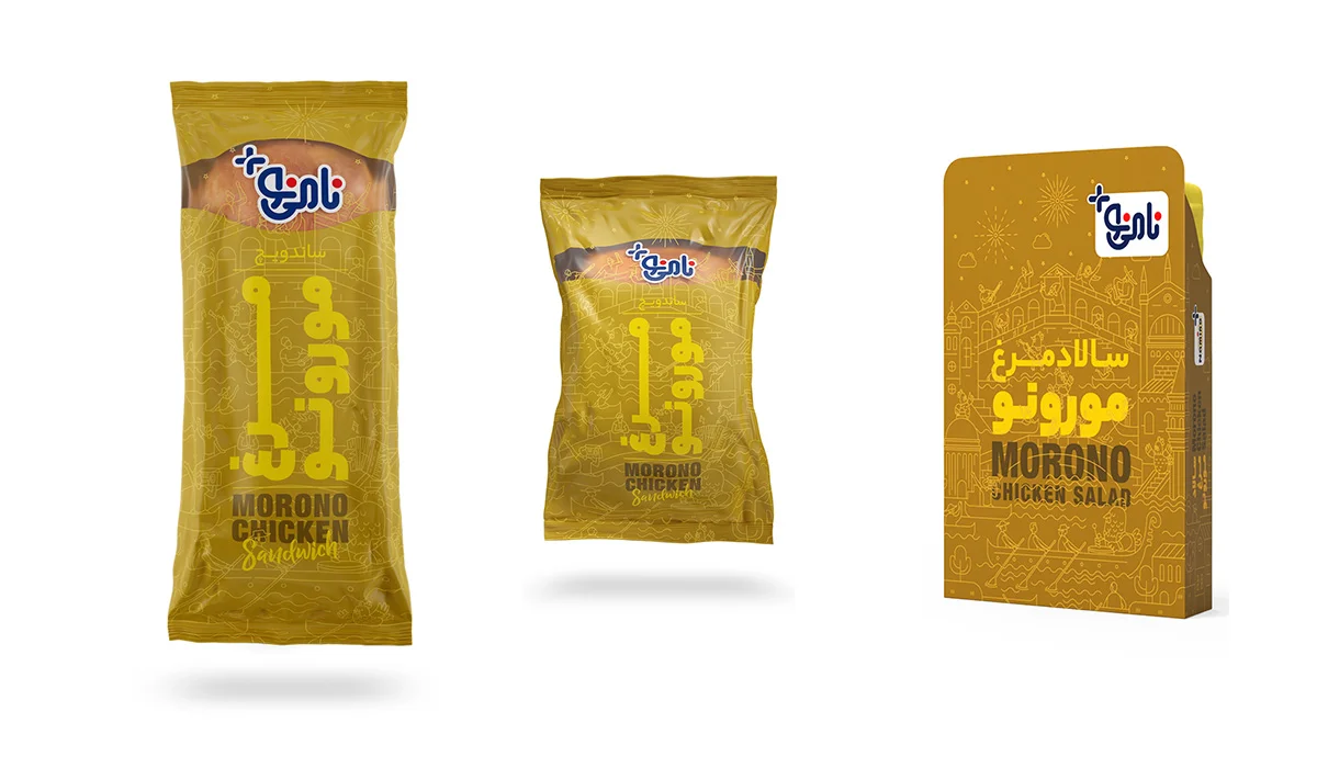 مواد اولیه مرغ مورونو