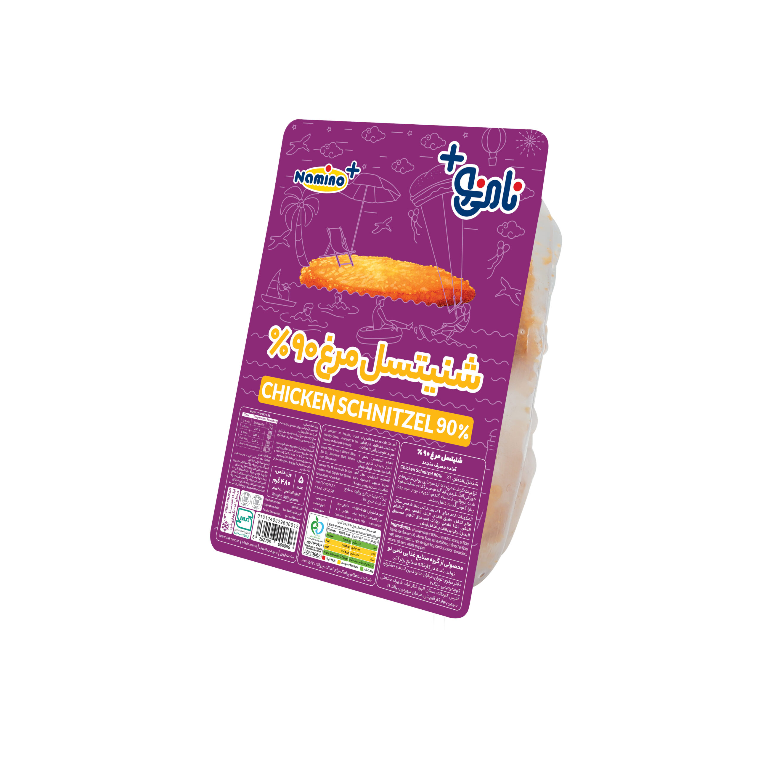 شنیسل مرغ 90 Chicken Schnitzel 90% - Image 1