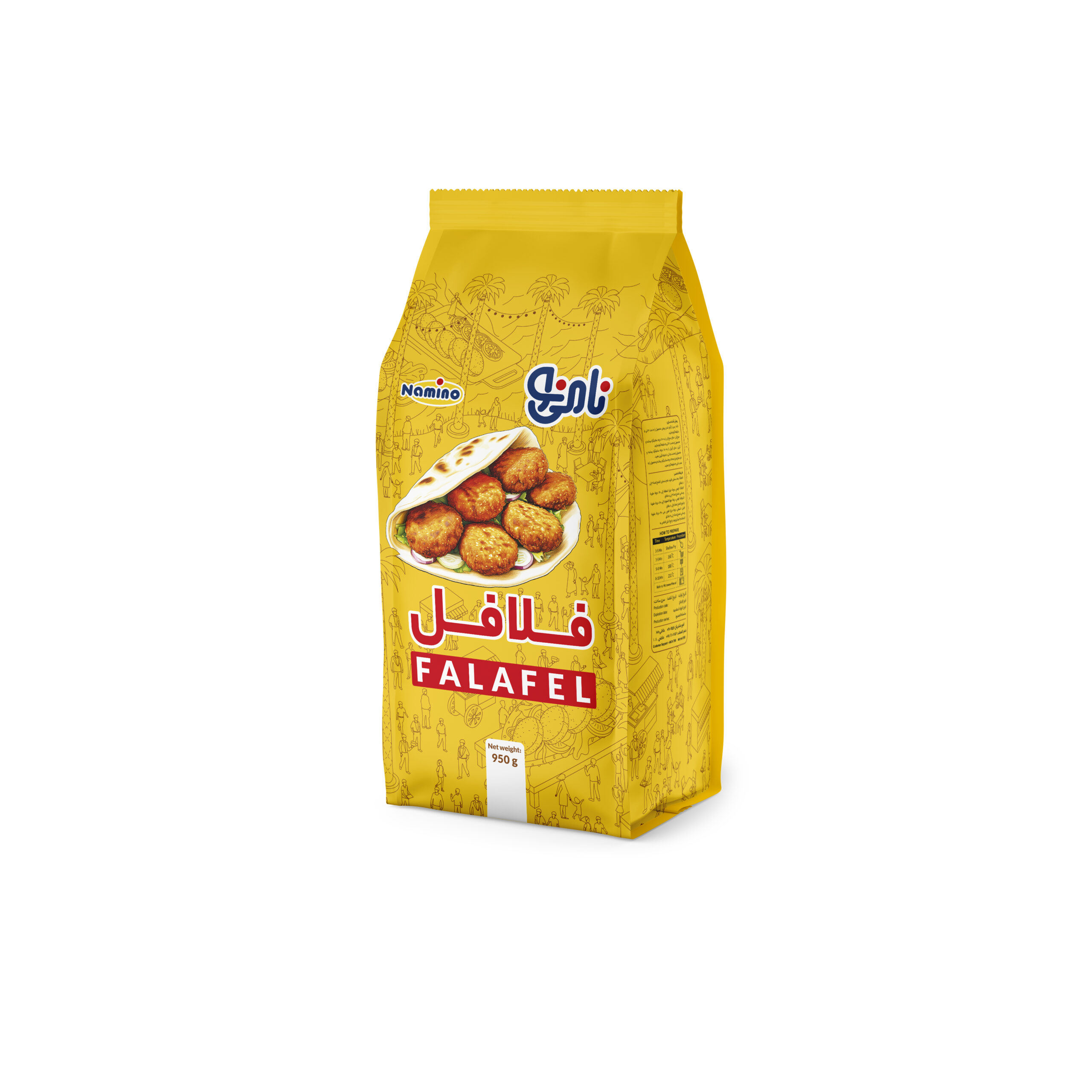 فلافل 1 falafel - Image 1