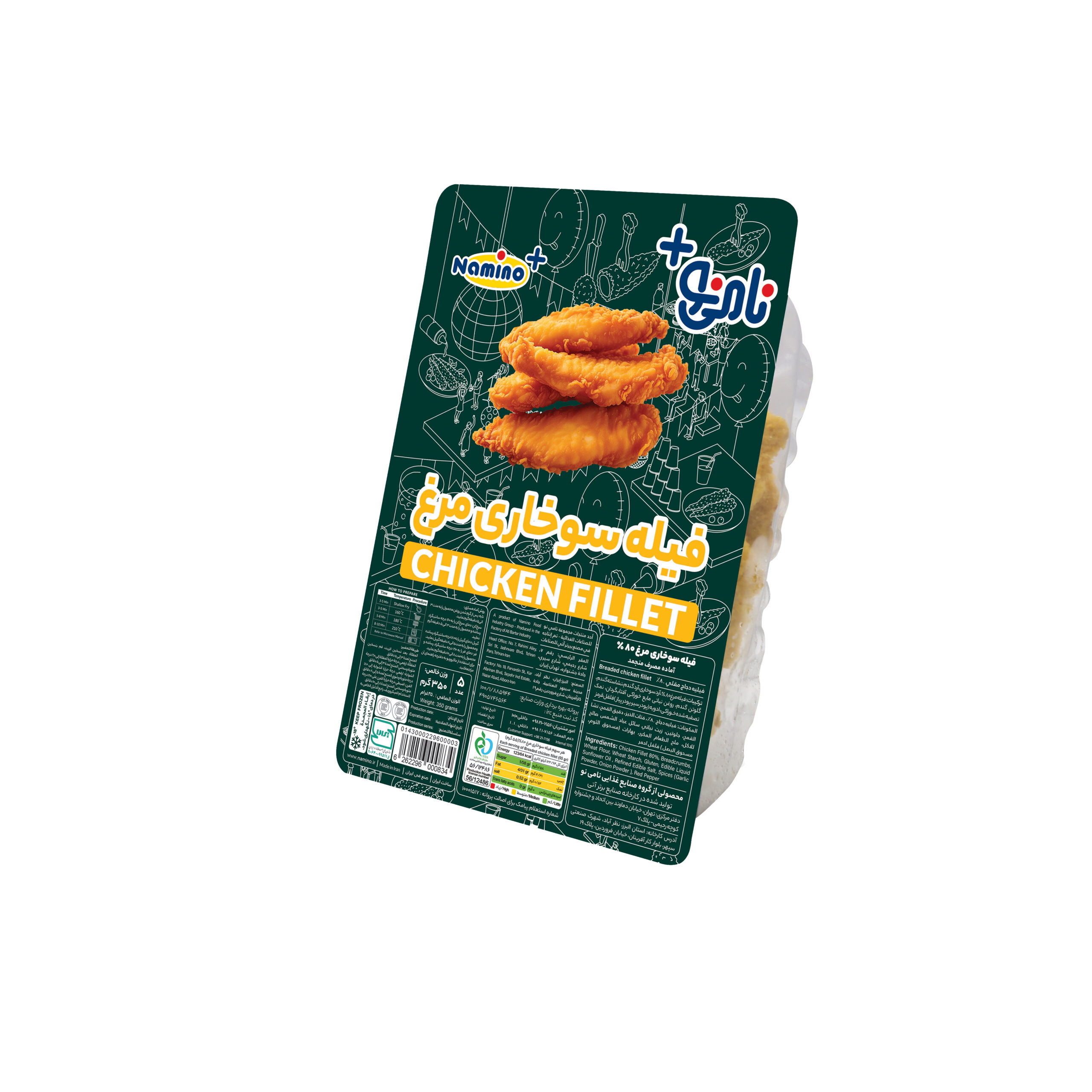 فیله سوخاری 1 Breaded chicken fillet%80 - Image 1