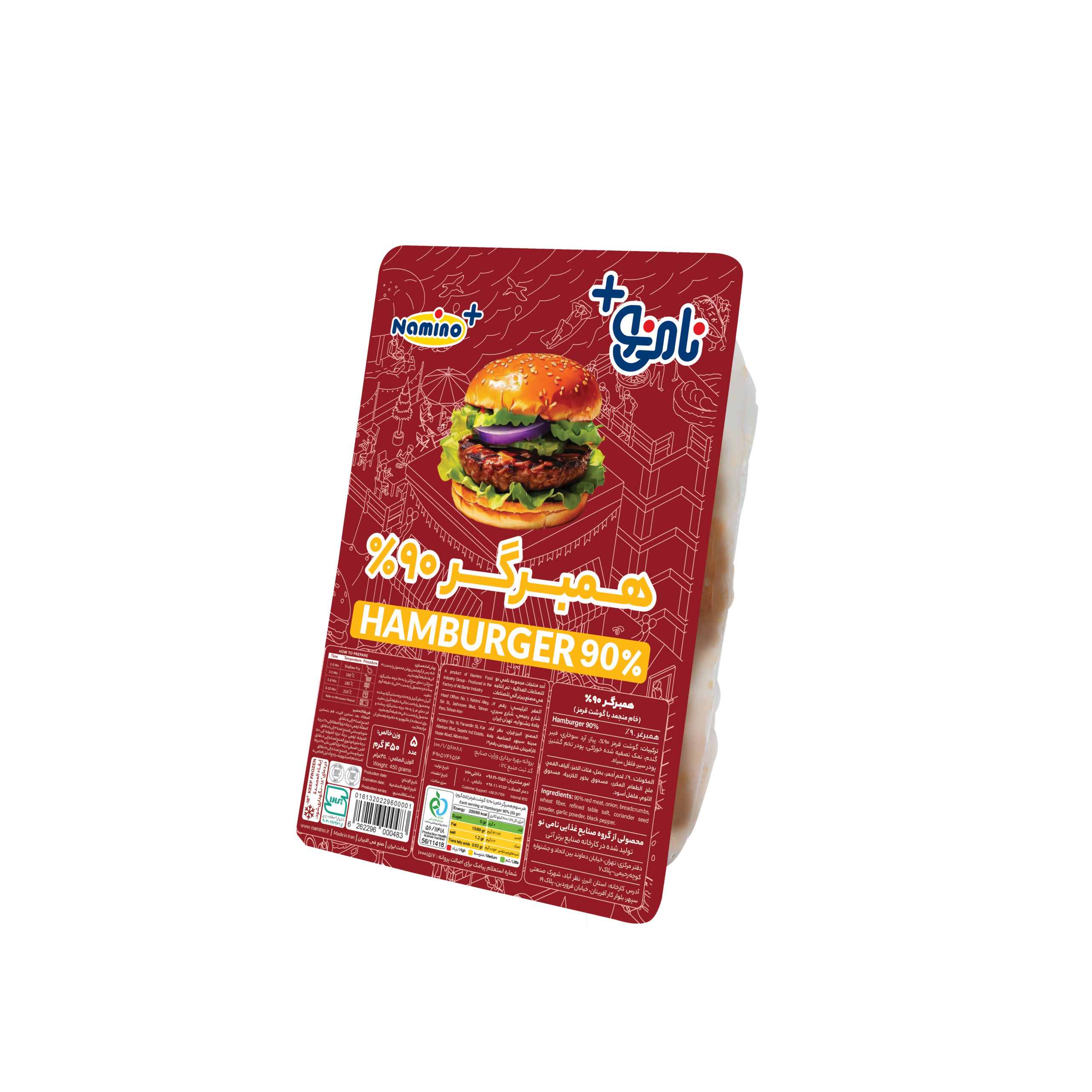 همبرگر 90% copy Hamburger 90% - Image 1